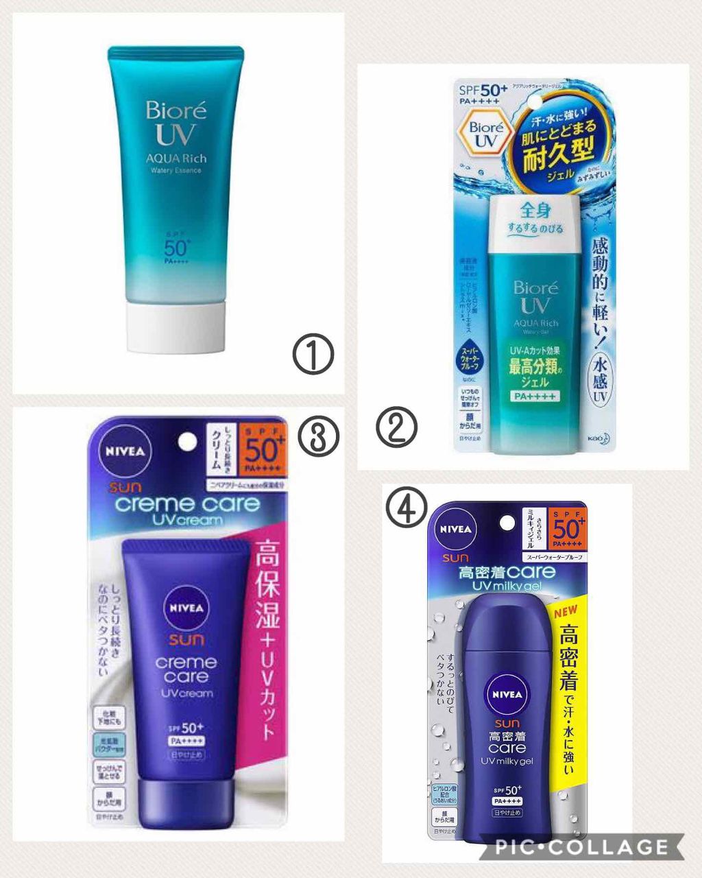 ビオレUV アクアリッチウォータリージェル /ビオレ/日焼け止め・UVケアを使ったクチコミ(2枚目)