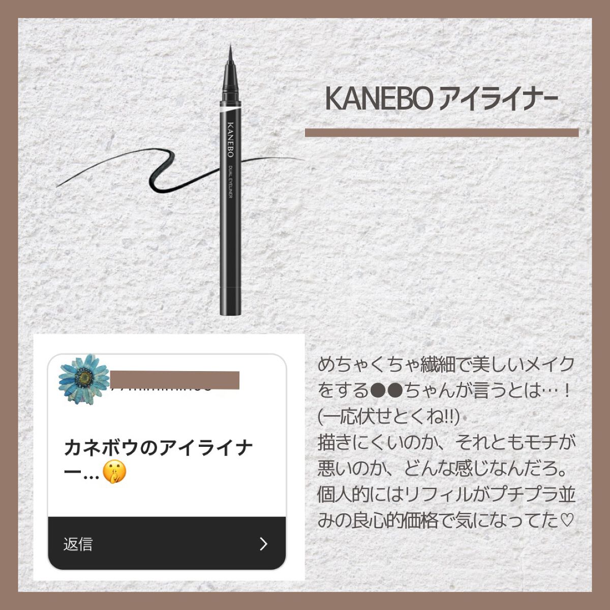 つきこ on LIPS 「✼••┈┈••✼••┈┈••✼••┈┈••✼••┈┈••✼••..」(5枚目)