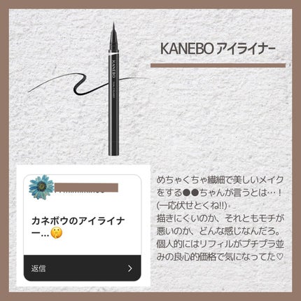 つきこ on LIPS 「✼••┈┈••✼••┈┈••✼••┈┈••✼••┈┈••✼••..」(5枚目)