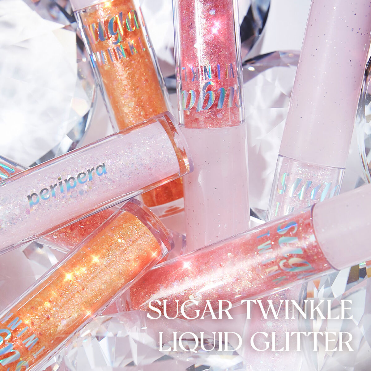 シュガー トゥインクル リキッド グリッター/PERIPERA/グリッターを使ったクチコミ（1枚目）