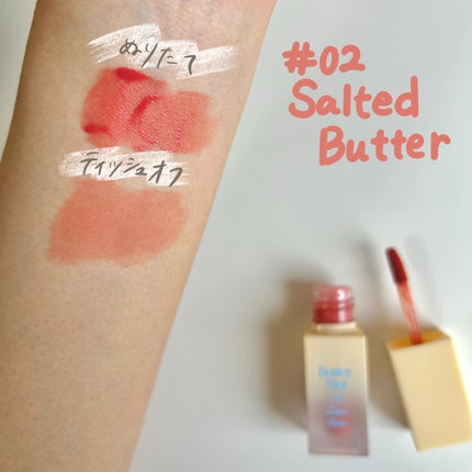 クリームドゥバターティント/dasique/リップティントを使ったクチコミ(2枚目)