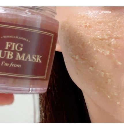 フィグスクラブマスク/I'm from/スクラブ・ゴマージュを使ったクチコミ(5枚目)