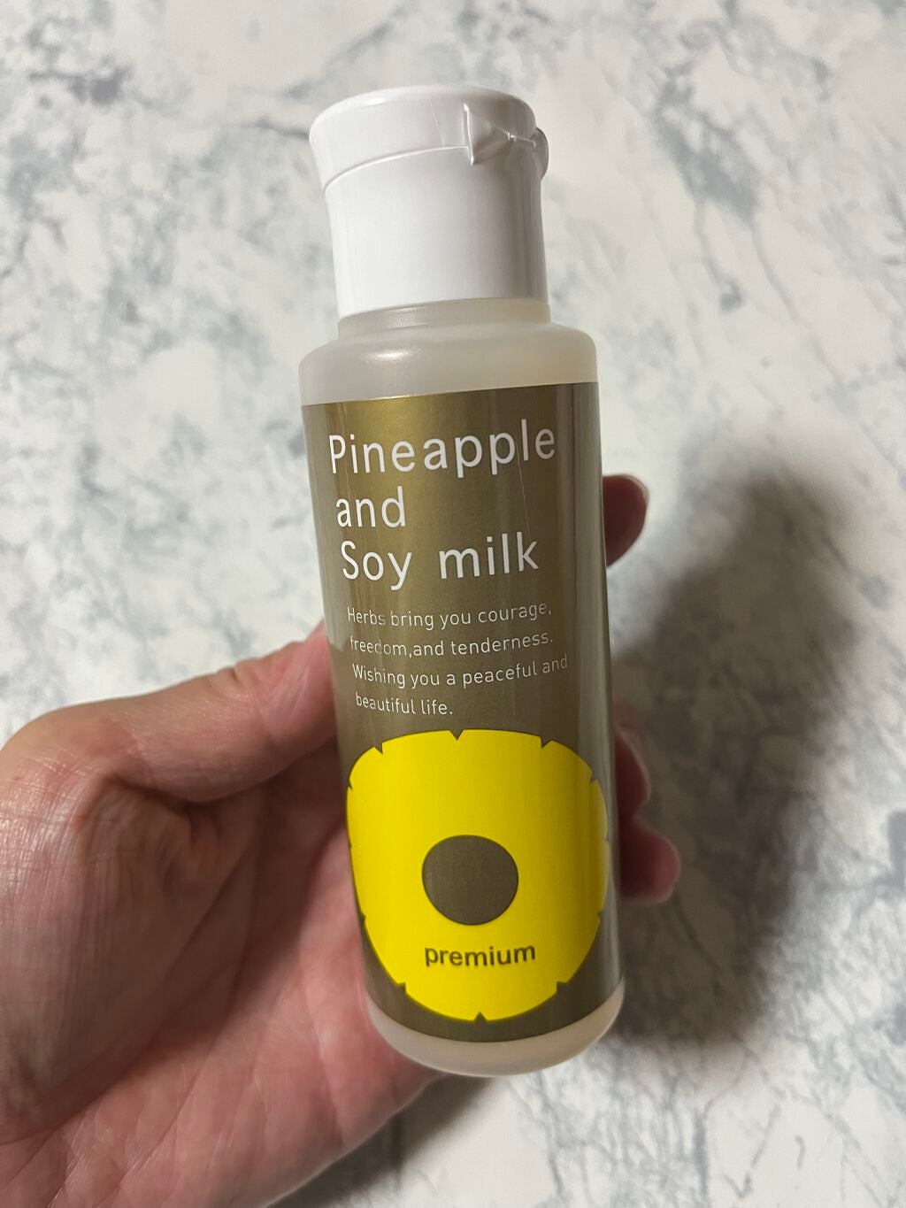 パイナップル豆乳ローションプレミアム/鈴木ハーブ研究所/ボディローションを使ったクチコミ(1枚目)