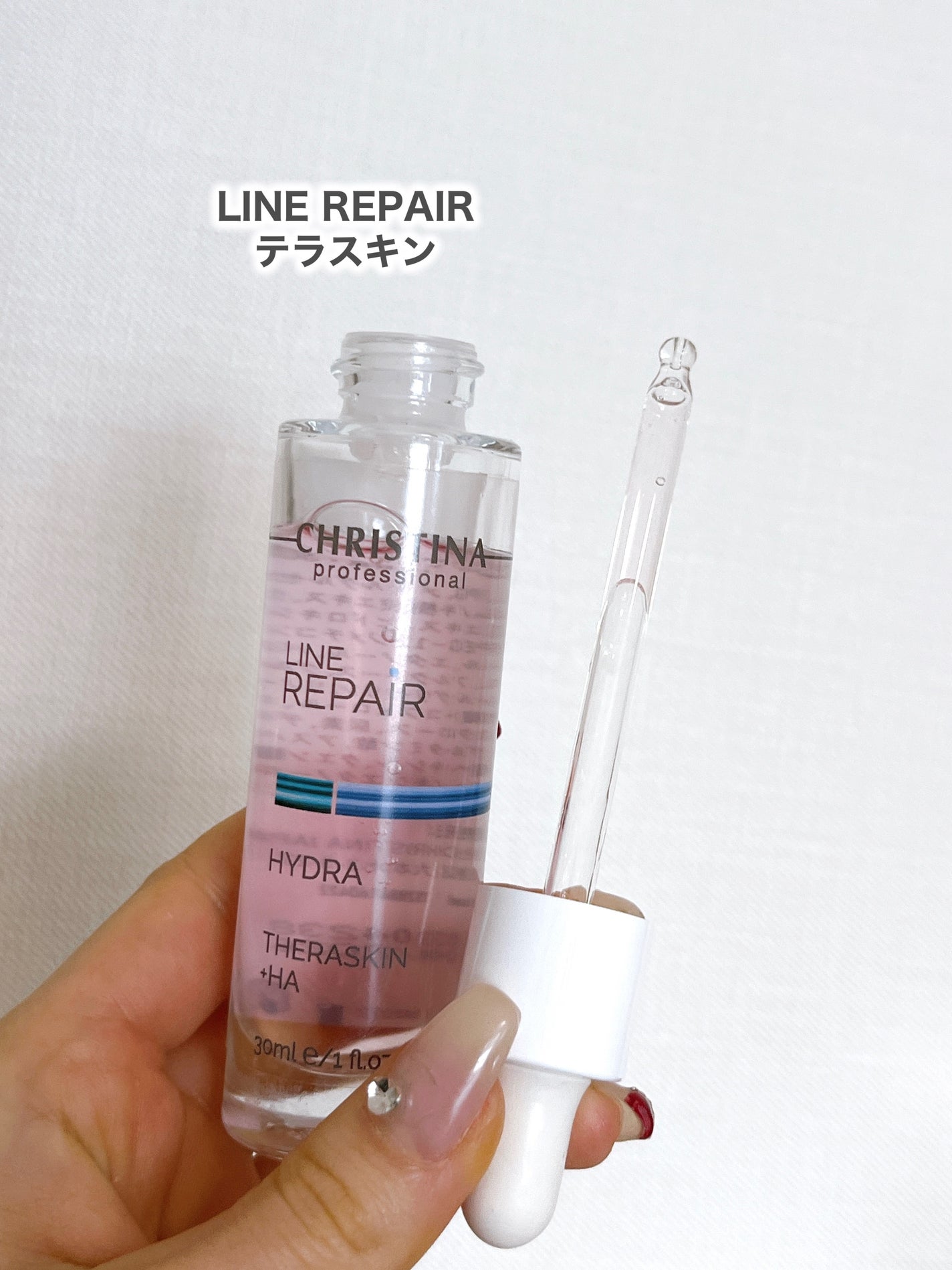 テラスキン/LINE REPAIR/美容液を使ったクチコミ(2枚目)