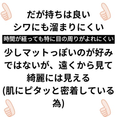 FASIO エアリーステイ BB ティント UVのクチコミ「\イマイチなところと良いところ/

今回使用したのは小田切ヒロさんが昨年の夏におすすめしていた.....」（3枚目）