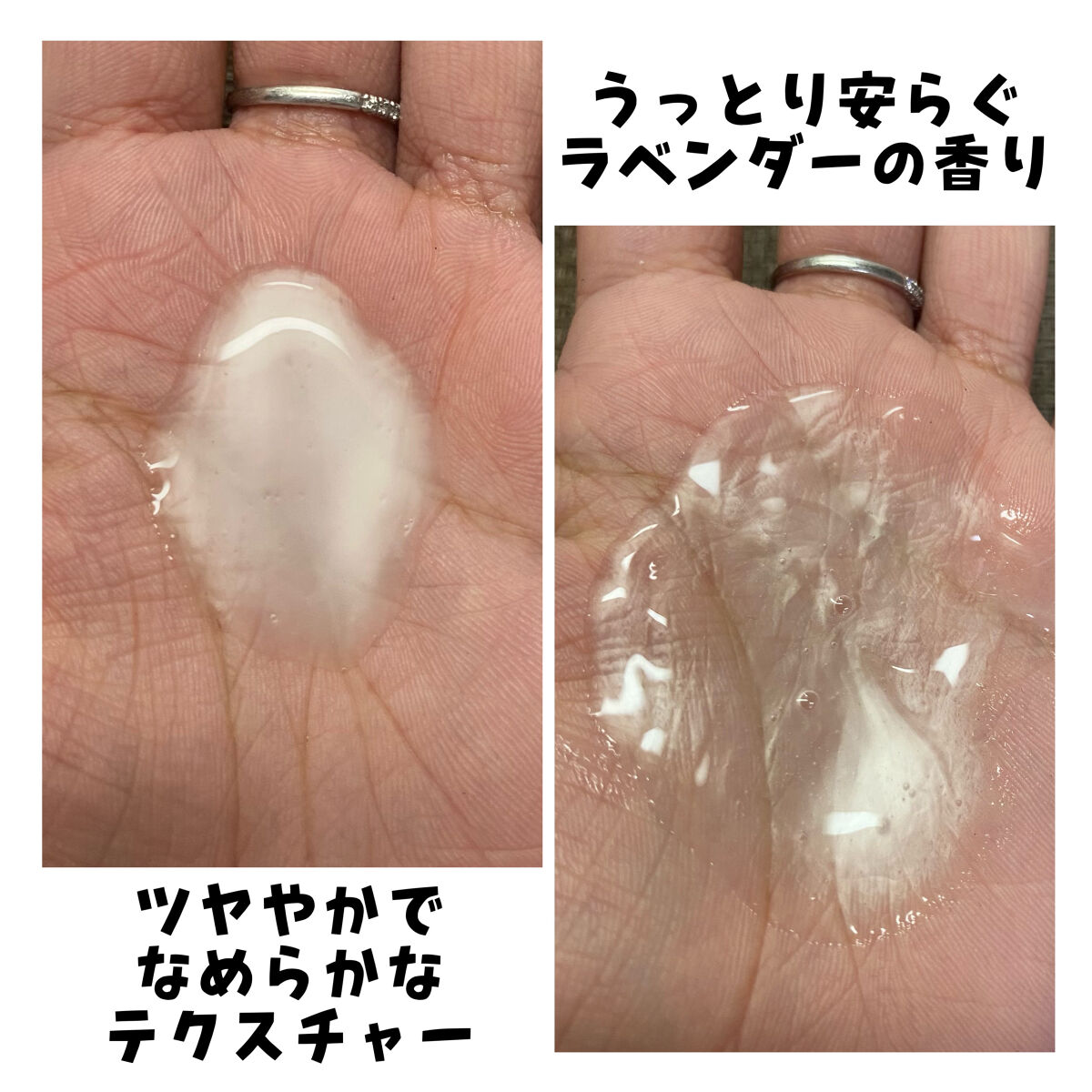 ラベンダーナイトタイムウォッシュ/Summer's Eve(サマーズイブ)/デリケートゾーンケアを使ったクチコミ（3枚目）