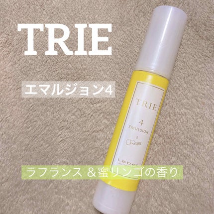 トリエ  エマルジョン4/LebeL/ヘアワックス・クリームを使ったクチコミ(1枚目)