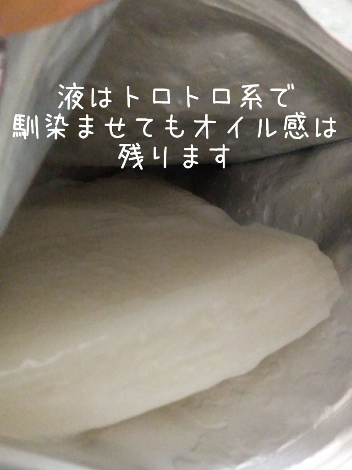 ごめんね素肌マスク/クリアターン/シートマスク・パックを使ったクチコミ(2枚目)