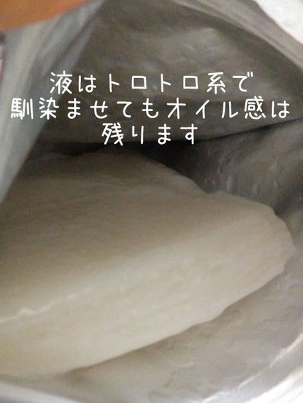 ごめんね素肌マスク/クリアターン/シートマスク・パックを使ったクチコミ(2枚目)