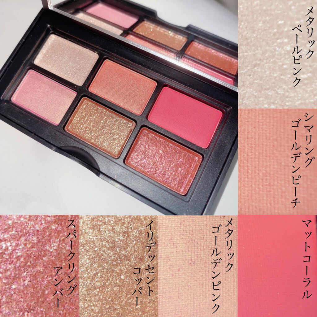 オーガズム ミニアイシャドーパレット/NARS/アイシャドウパレットを使ったクチコミ（2枚目）