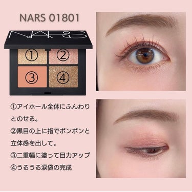 クワッドアイシャドー 01801 (復刻)/NARS/アイシャドウパレットを使ったクチコミ（3枚目）