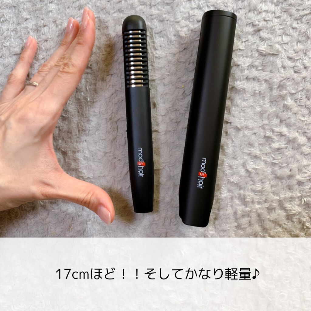 スタイリッシュ モバイルヘアアイロンプラス MHS-1240-K/mod's hair/ストレートアイロンを使ったクチコミ（3枚目）