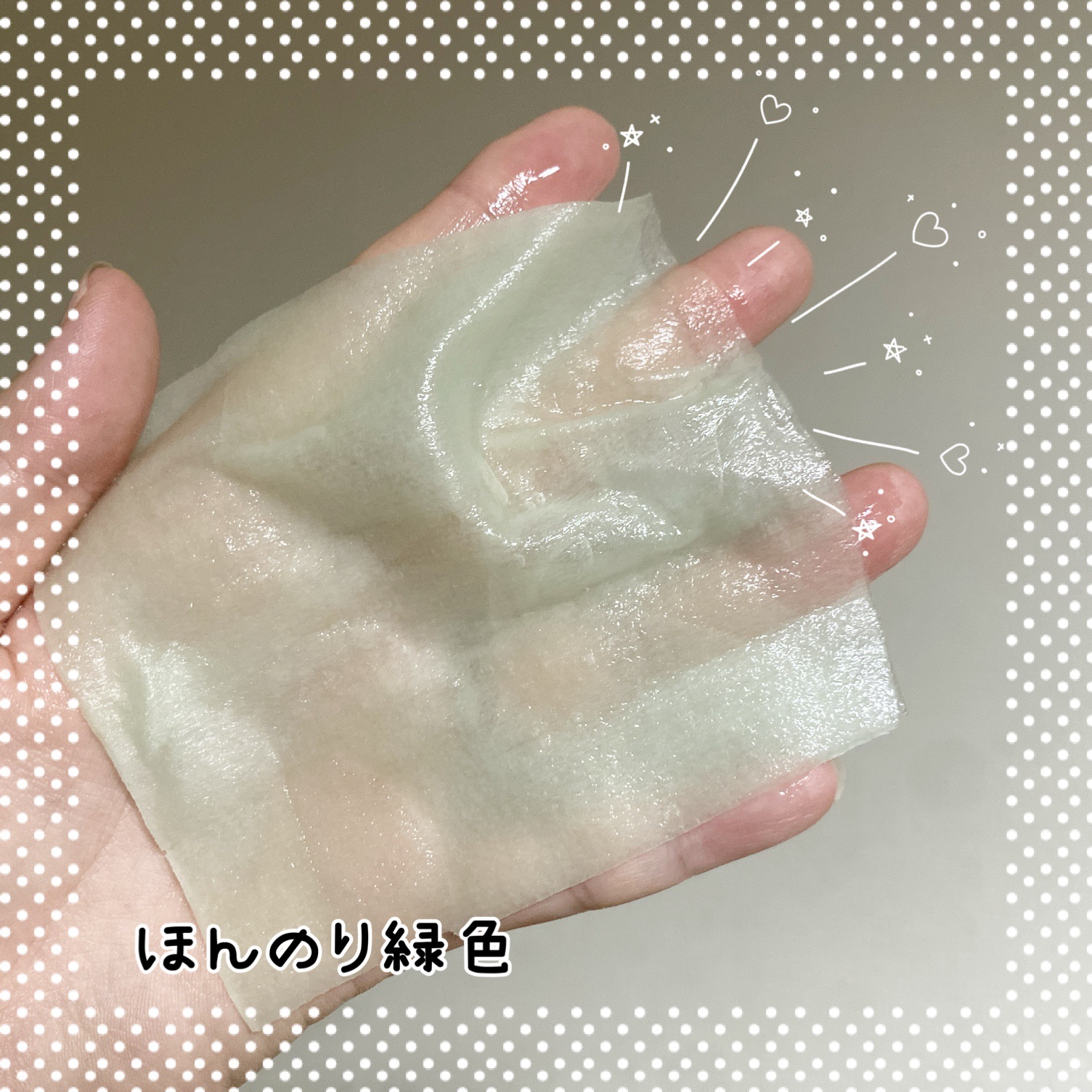 ALA グリーンフェイスマスク/ALA/シートマスク・パックを使ったクチコミ（2枚目）