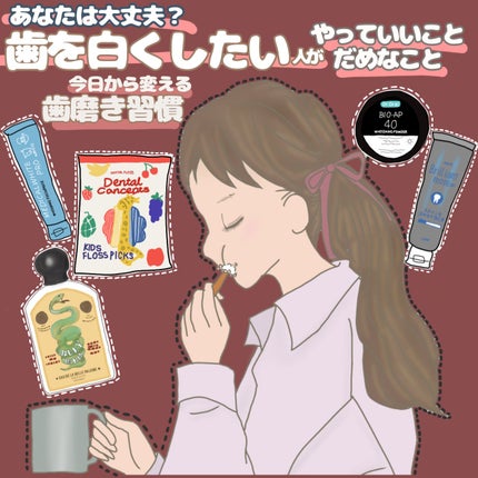 歯科用 Brilliant more/DENT./歯磨き粉を使ったクチコミ(1枚目)