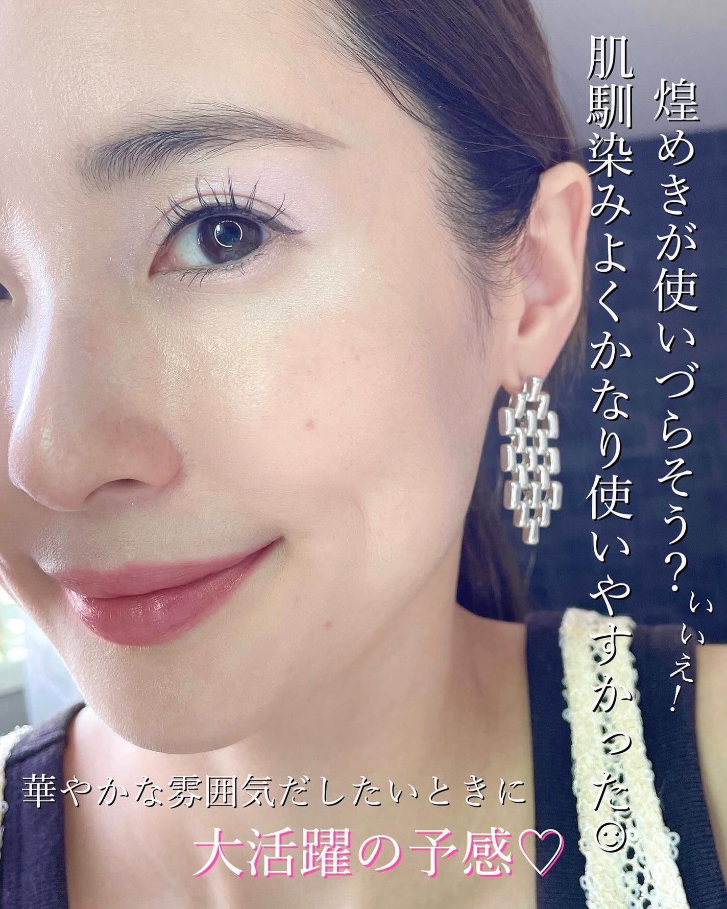 マルチカラーバリエーション トゥインクル/チャコット・コスメティクス/単色アイシャドウを使ったクチコミ(6枚目)