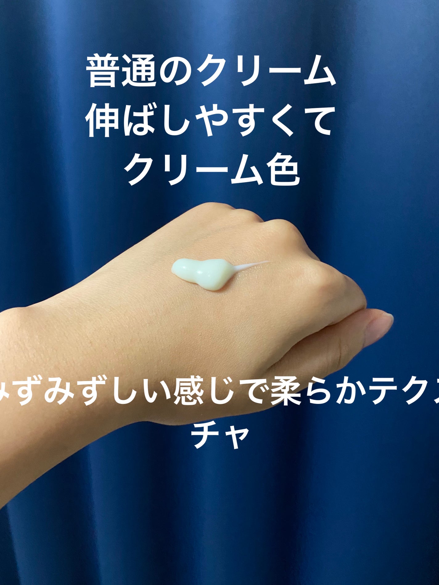 ビオレUV アクアリッチ ウォータリーエッセンス/ビオレ/日焼け止めローションを使ったクチコミ(3枚目)