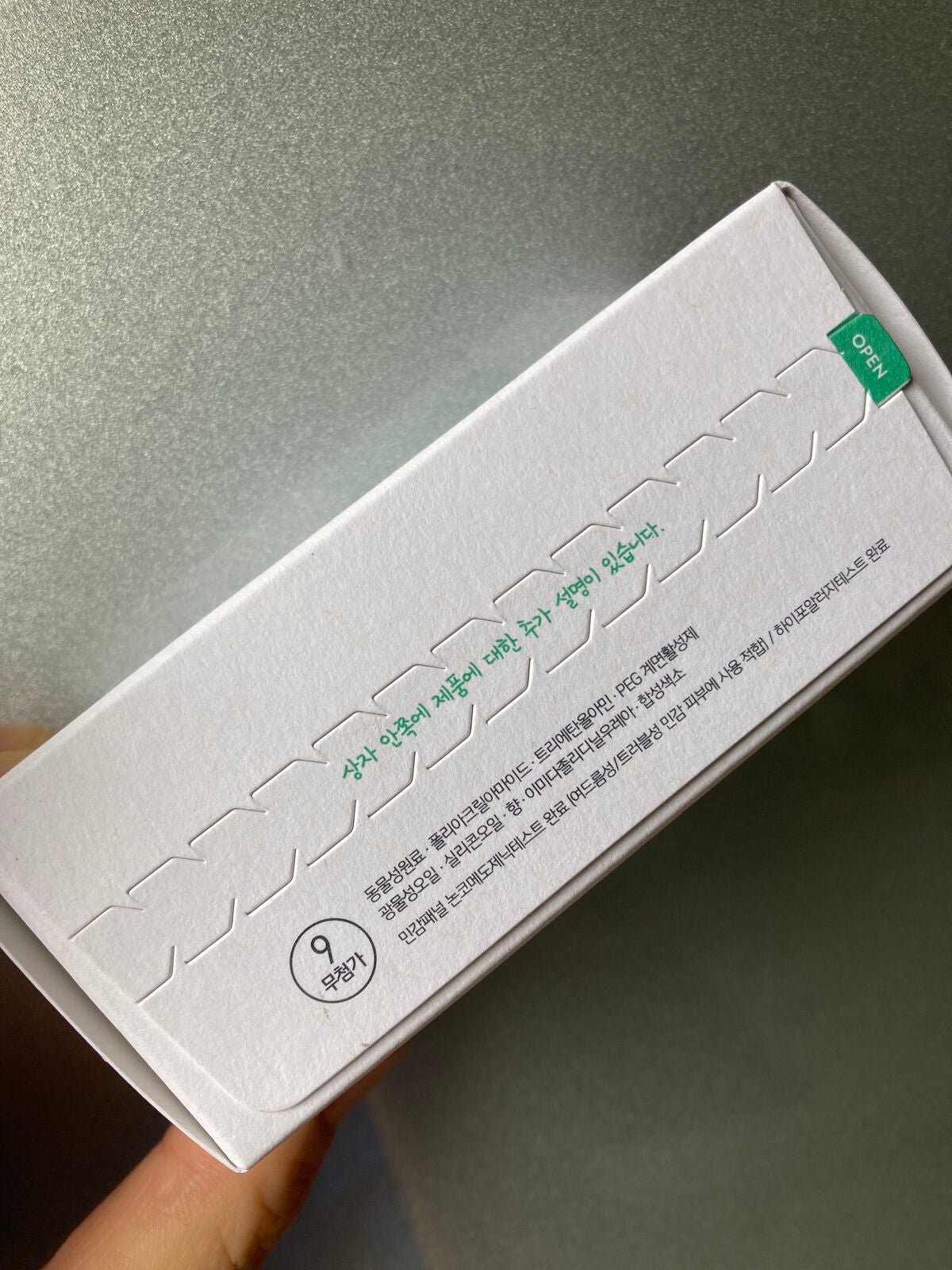 レチノール シカ リペア セラム/innisfree/美容液を使ったクチコミ(6枚目)