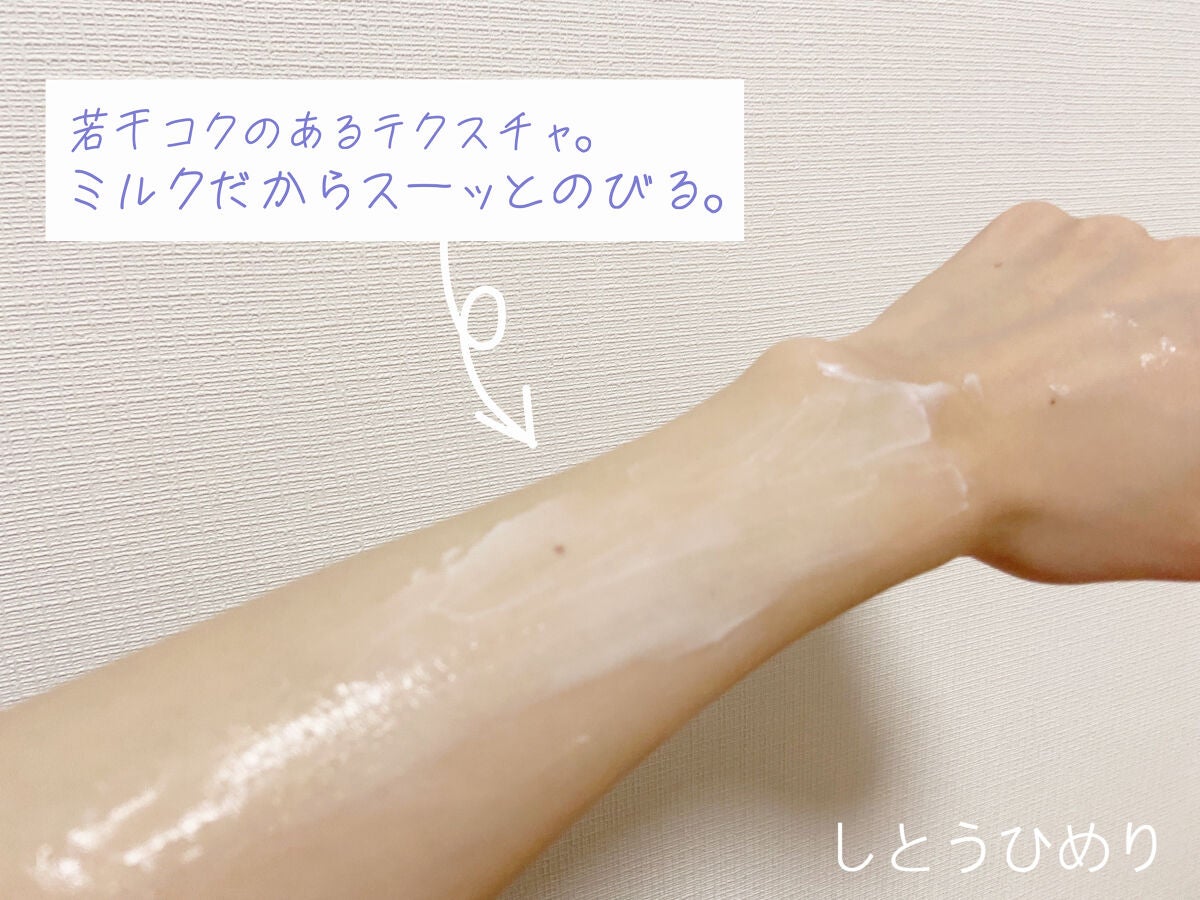 ノルウェー フォーミュラ ディープモイスチャー ボディミルク/Neutrogena/ボディミルクを使ったクチコミ(5枚目)