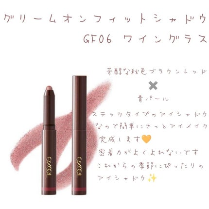 ã°ãªãŒã ãªã³ãã£ããã·ã£ããŠ/excel/ã¹ãã£ãã¯ã¢ã€ã·ã£ããŠã䜿ã£ãã¯ãã³ãïŒ1æç®ïŒ