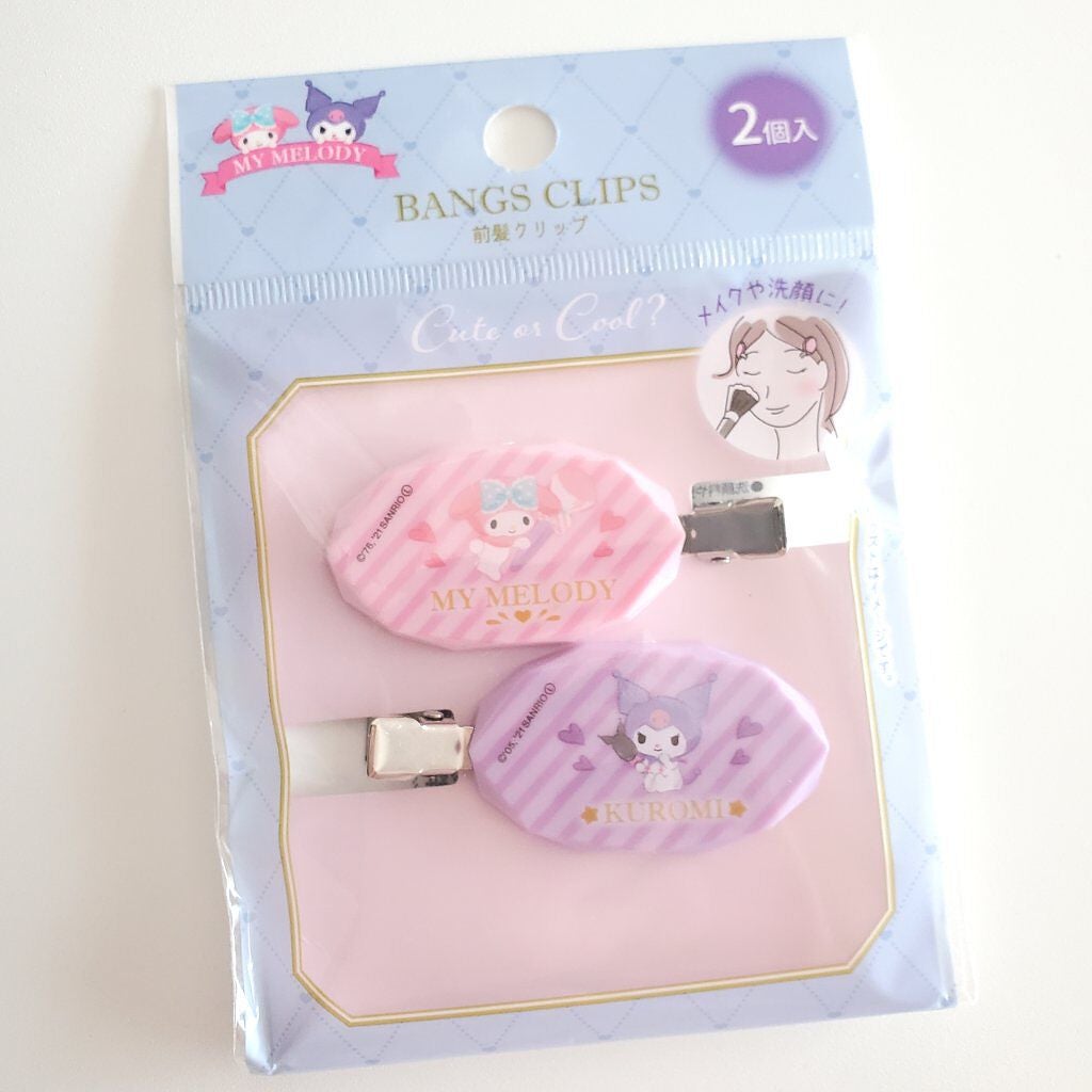 前髪クリップ/セリア/ヘアケアグッズを使ったクチコミ(1枚目)