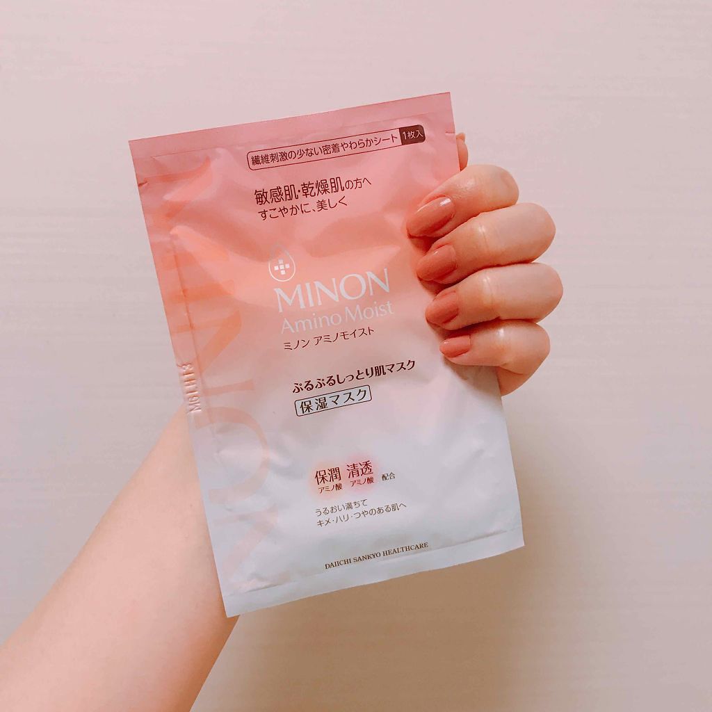 ミノン アミノモイスト ぷるぷるしっとり肌マスク/ミノン/シートマスク・パックを使ったクチコミ（3枚目）