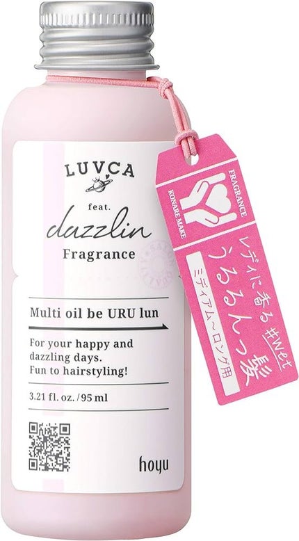 フレグランスマルチオイル/LUVCA/ヘアオイルを使ったクチコミ(1枚目)