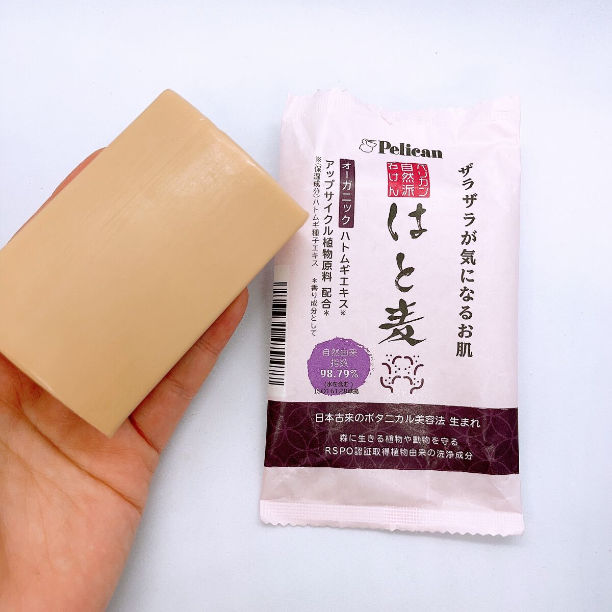 自然派石けん はとむぎ/ペリカン石鹸/ボディ石鹸を使ったクチコミ（2枚目）