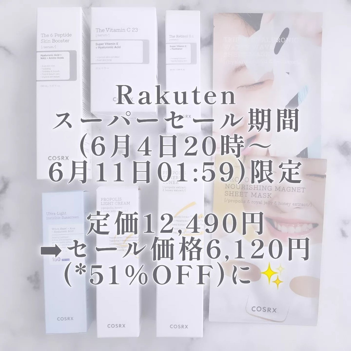 フルフィットプロポリスシナジートナー/COSRX/化粧水を使ったクチコミ(8枚目)