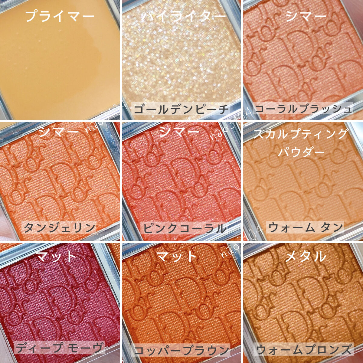 ディオール バックステージ アイ パレット/Dior/アイシャドウパレットを使ったクチコミ（3枚目）