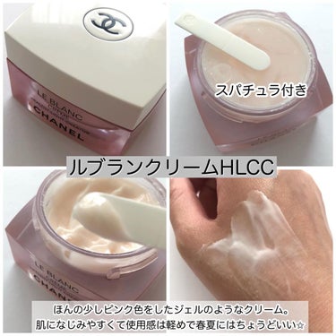 ル ブラン ローション HL/CHANEL/化粧水を使ったクチコミ（3枚目）