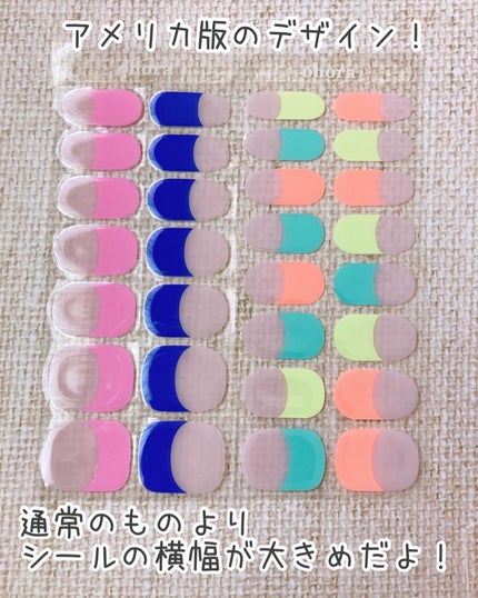セミキュアジェルネイル(ハンド)/ohora/ネイルシールを使ったクチコミ(3枚目)
