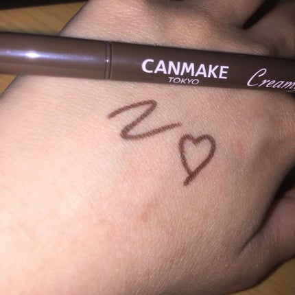 クリーミータッチライナー/キャンメイク/ジェルアイライナーを使ったクチコミ(3枚目)