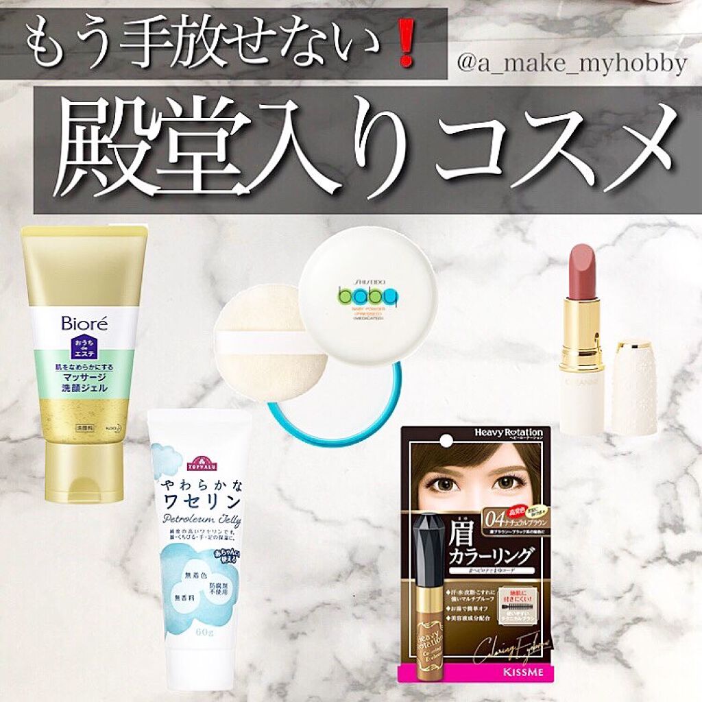 カラーリングアイブロウ/ヘビーローテーション/眉マスカラを使ったクチコミ（1枚目）