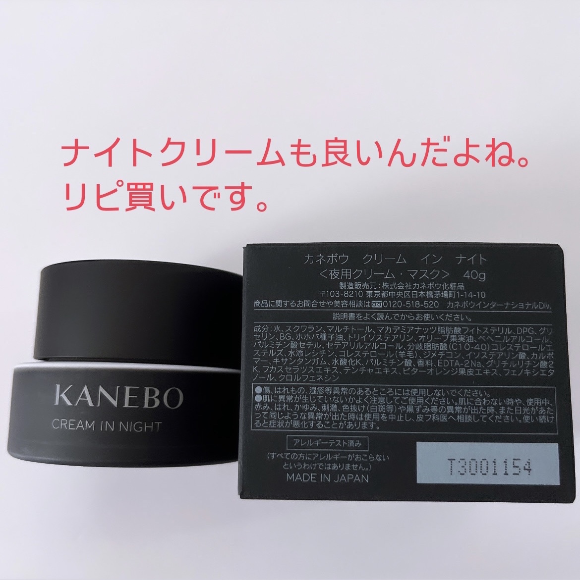 インスタント　オフ　オイル/KANEBO/オイルクレンジングを使ったクチコミ（3枚目）