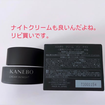 インスタント オフ オイル/KANEBO/オイルクレンジングを使ったクチコミ(3枚目)