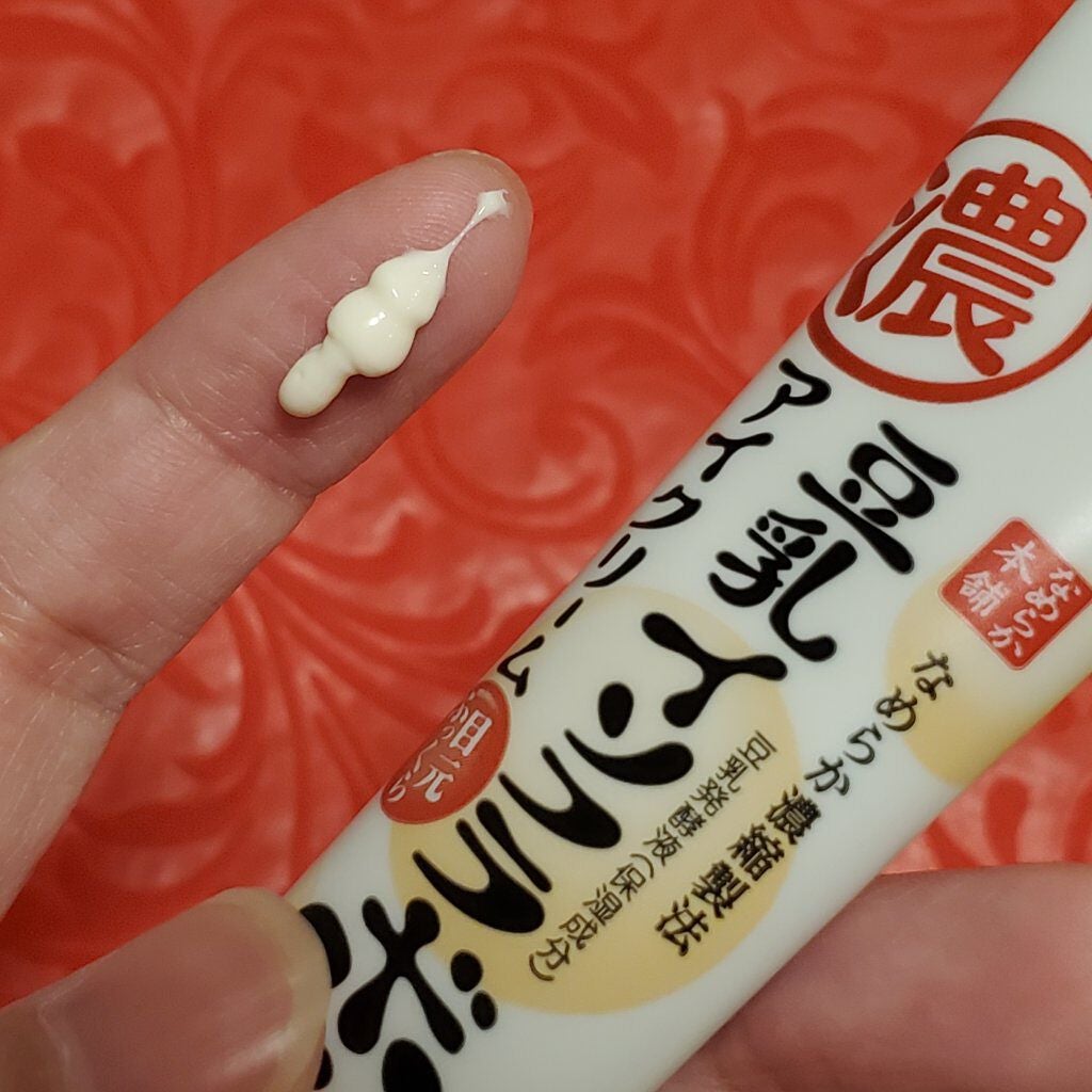 目元ふっくらクリーム NC/なめらか本舗/アイケア・アイクリームを使ったクチコミ(4枚目)