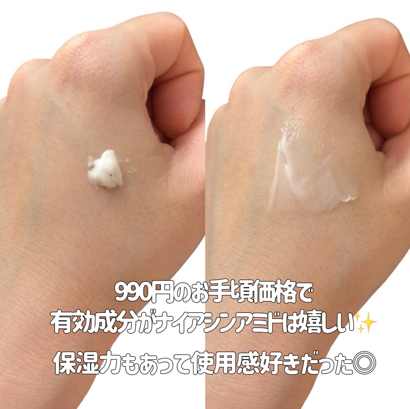 リンクルホワイトアイクリーム/CEZANNE/アイケア・アイクリームを使ったクチコミ(2枚目)