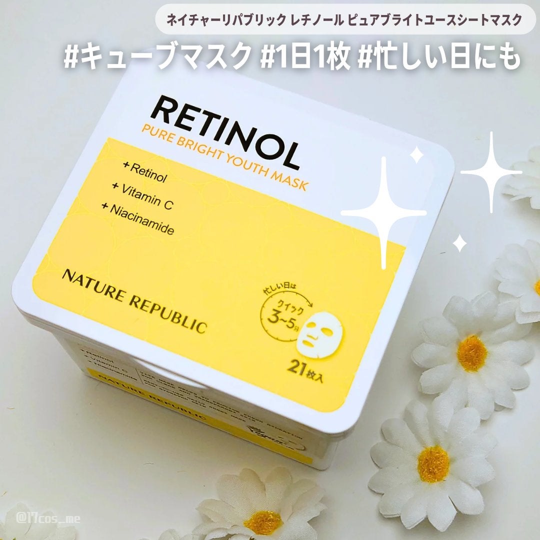 キューブマスク レチノール/ネイチャーリパブリック/シートマスク・パックを使ったクチコミ(1枚目)