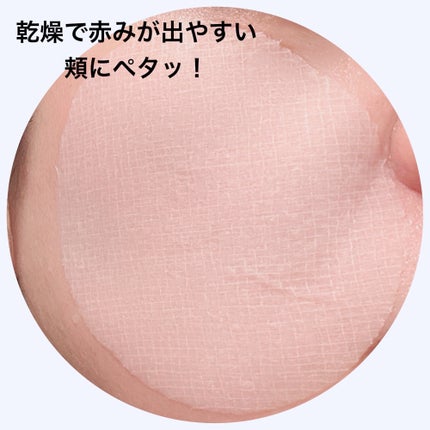 NUCIO ディープ ウォータリー アンプル パッド/NUCIO/トナーパッドを使ったクチコミ(5枚目)