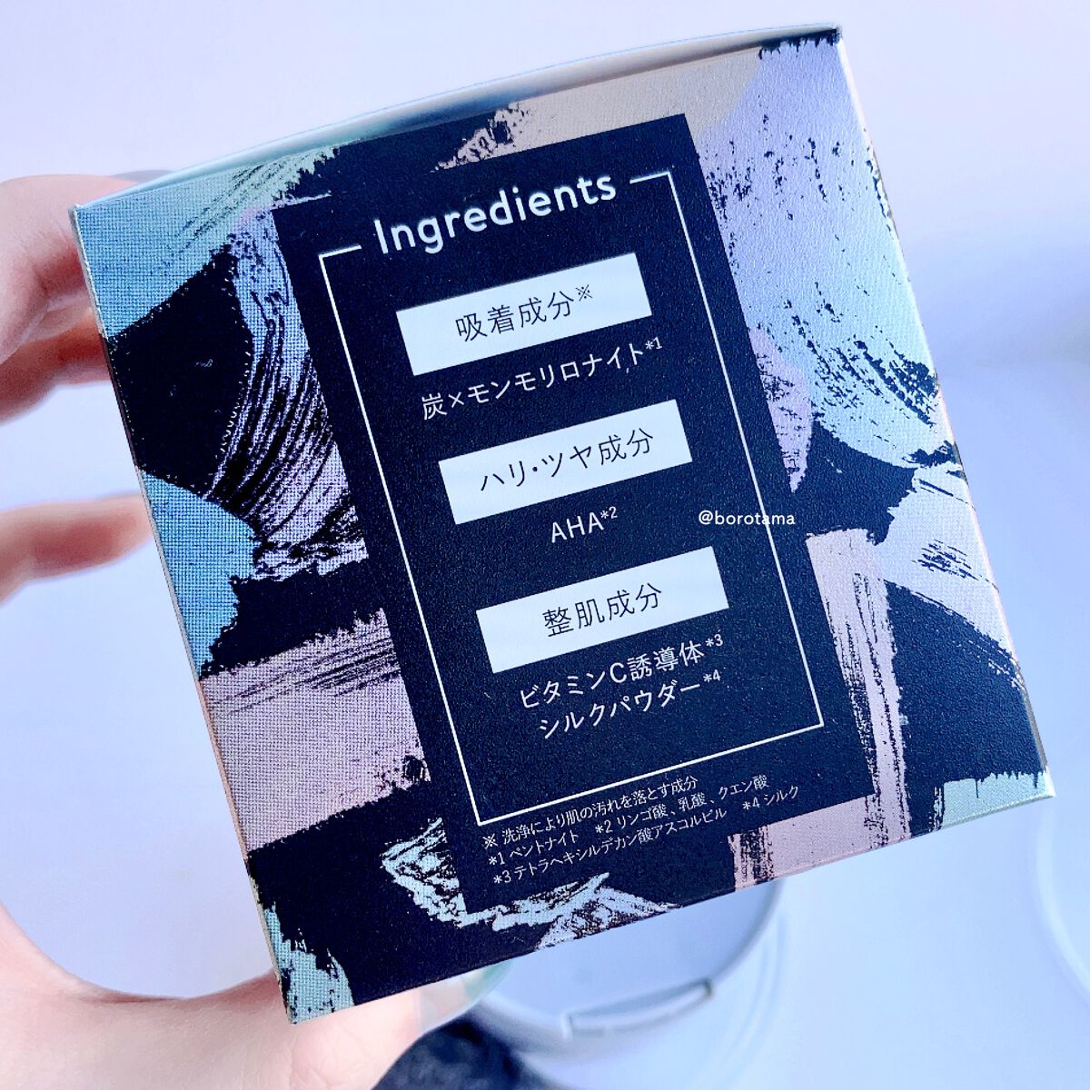 カバーパーフェクション チップコンシーラー/the SAEM/リキッドコンシーラーを使ったクチコミ(8枚目)