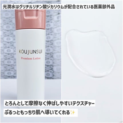 エバメールゲルクリーム/エバメール/ボディクリームを使ったクチコミ(3枚目)