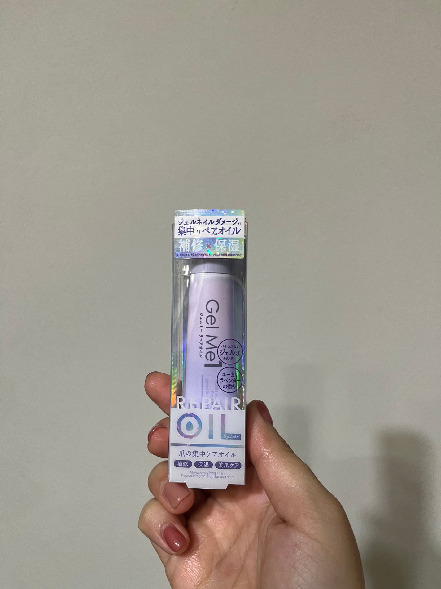 リペアオイル/ジェルミーワン/ネイルオイル・トリートメントを使ったクチコミ(1枚目)