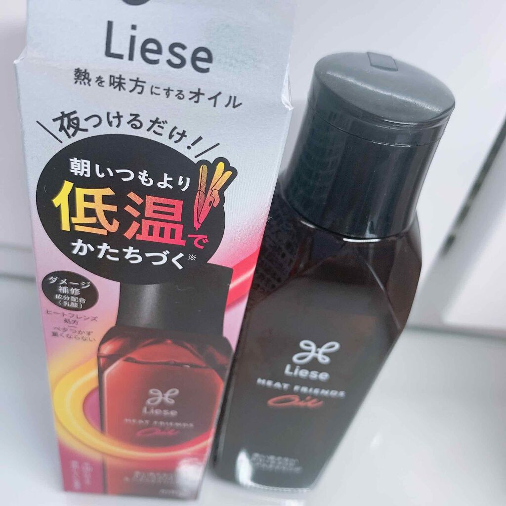 熱を味方にするオイル/リーゼ/ヘアオイルを使ったクチコミ(1枚目)