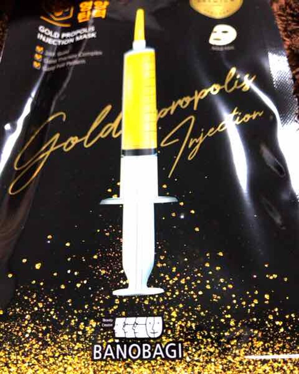 ゴールドプロポリス インジェクションマスク/BANOBAGI/シートマスク・パックを使ったクチコミ（1枚目）