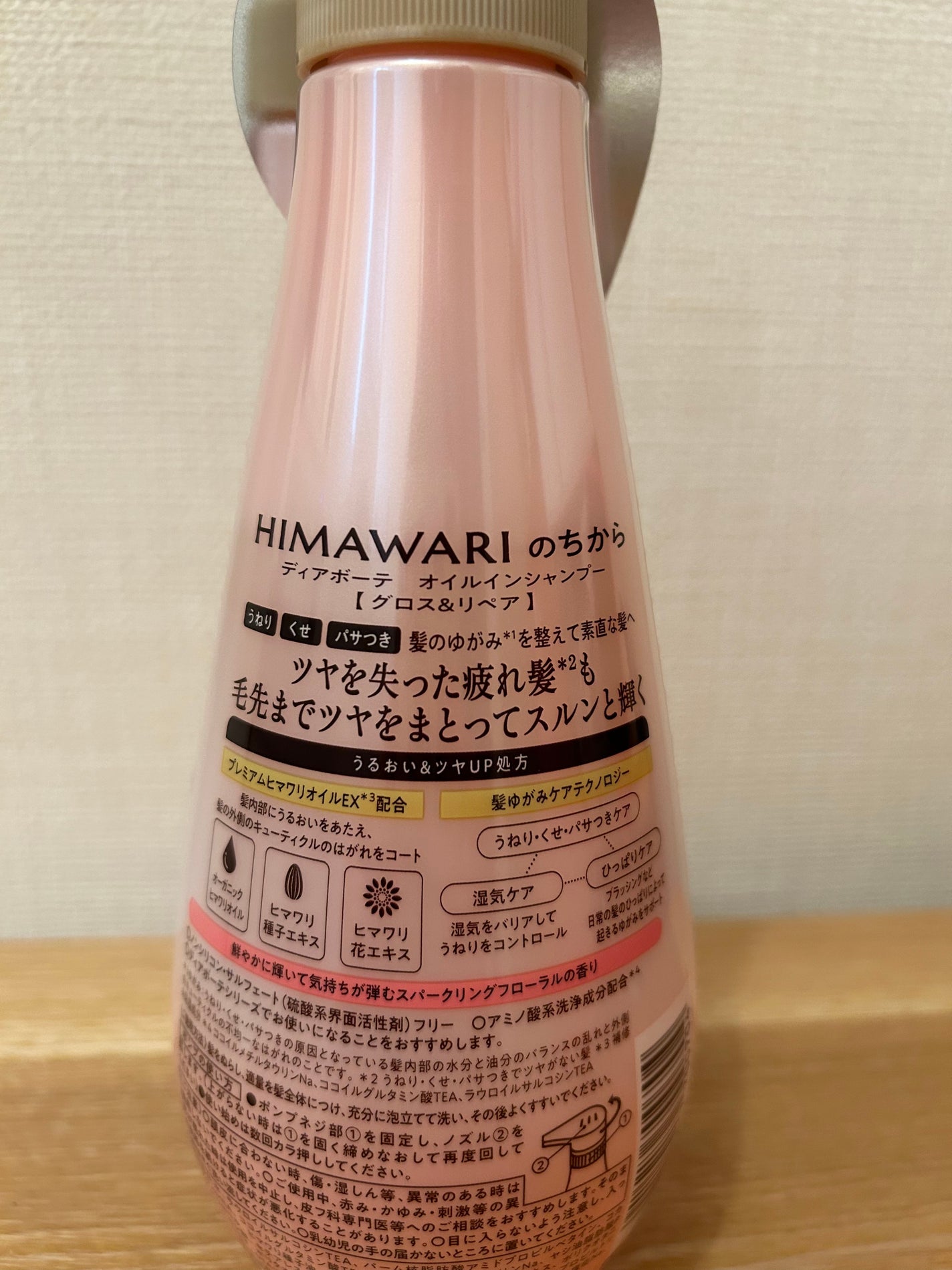 ãªã€ã«ã€ã³ã·ã£ã³ããŒïŒãªã€ã«ã€ã³ã³ã³ãã£ã·ã§ã㌠(ã°ãã¹ïŒãªãã¢)/ãã£ã¢ããŒã/åžè²©ã·ã£ã³ããŒã䜿ã£ãã¯ãã³ãïŒ2æç®ïŒ