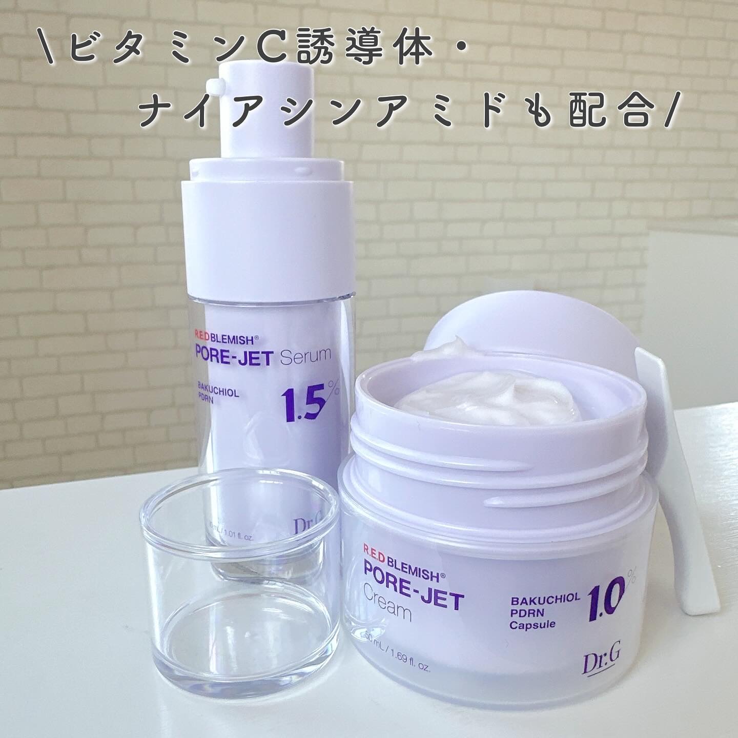 バクチオールポアジェットセラム/Dr.G/美容液を使ったクチコミ（2枚目）