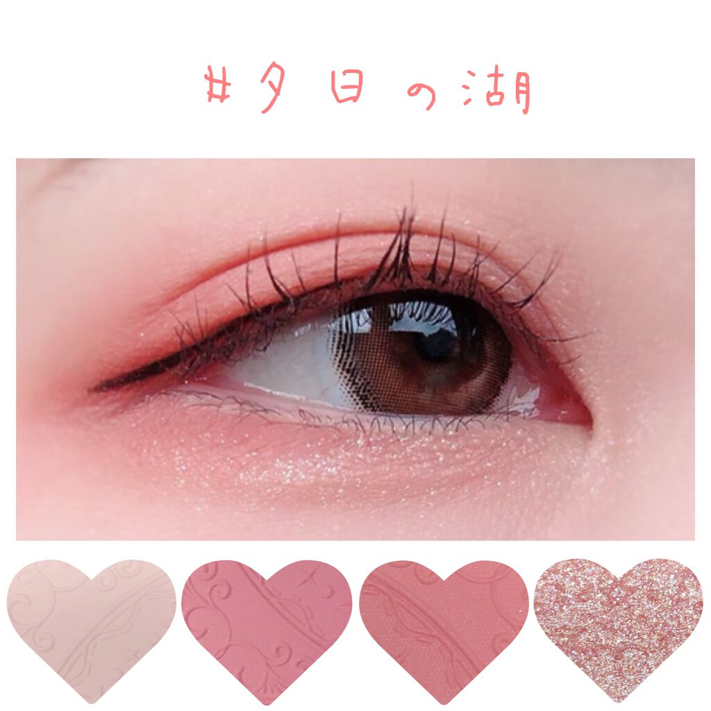 クォーツ 9色アイシャドウパレット(ドリームランドアイシャドウ) J11 キャラメルクリ/ZEESEA/アイシャドウパレットを使ったクチコミ（3枚目）