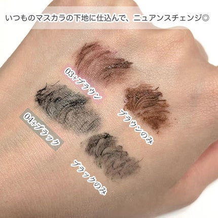 エテュセ アイエディション (マスカラベース)/ettusais/マスカラ下地を使ったクチコミ(6枚目)