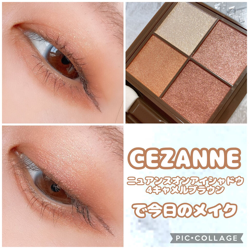 エテュセ アイエディション (マスカラベース)/ettusais/マスカラ下地を使ったクチコミ（1枚目）