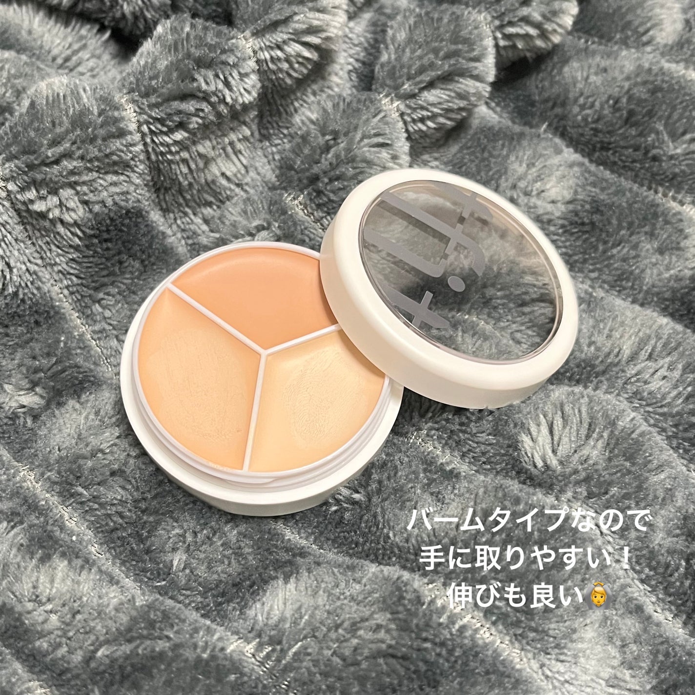 カバーアッププロコンシーラー/TFIT/パレットコンシーラーを使ったクチコミ(2枚目)